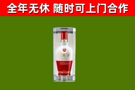 揭西县烟酒回收五粮液酒.jpg