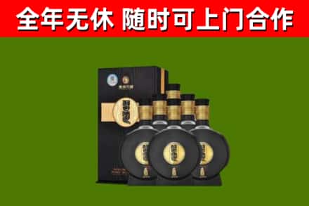 揭西县烟酒回收习酒1988.jpg