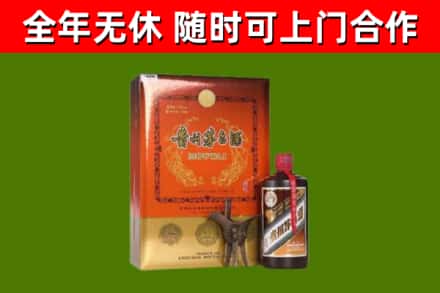 揭西县烟酒回收汉帝茅台.jpg