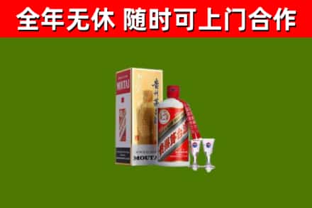 揭西县烟酒回收贵州茅台酒.jpg