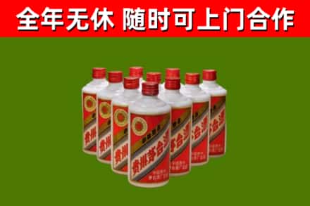 揭西县烟酒回收五星贵州茅台酒.jpg