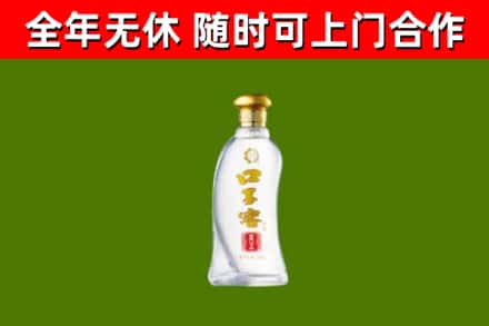 揭西县烟酒回收口子窖.jpg