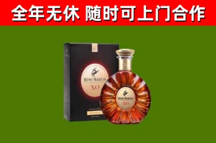 揭西县烟酒回收人头马XO洋酒.jpg