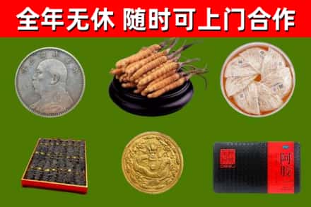 揭西县烟酒回收名贵礼品.jpg